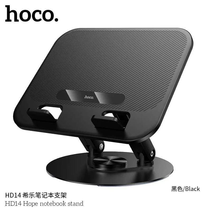 Hoco HD14 Hope Laptop Stand Вращающийся Складная Подставка Ноутбука — фото 2