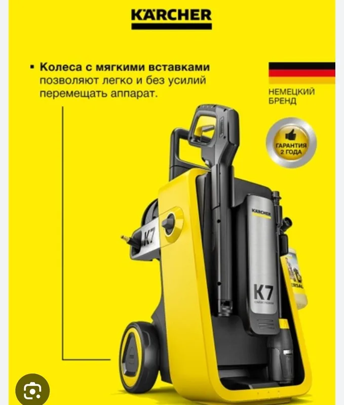 Karcher K7 comfort premium Germany 2 Karcher K7 comfort premium Germany 2