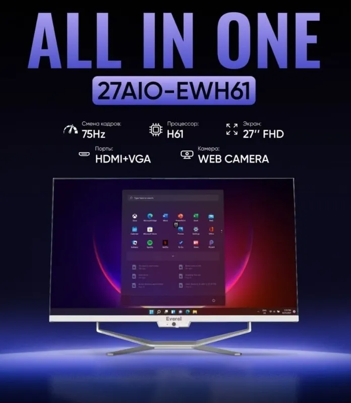 EVEREL 27" FHD IPS веб-камера моноблок EVEREL 27" FHD IPS веб-камера моноблок