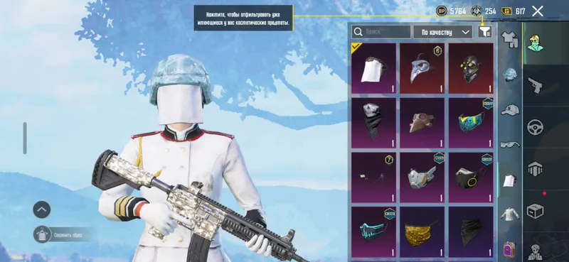 Pubg akkaunt KAMI BOR — фото 6