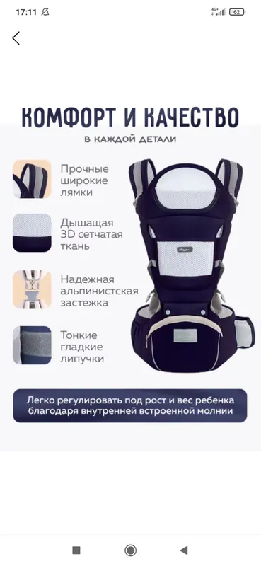 детский товар — фото 4