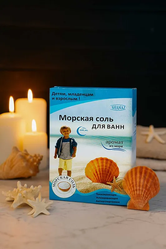 Морская соль 300г Самая низкая цена!!! — фото 4