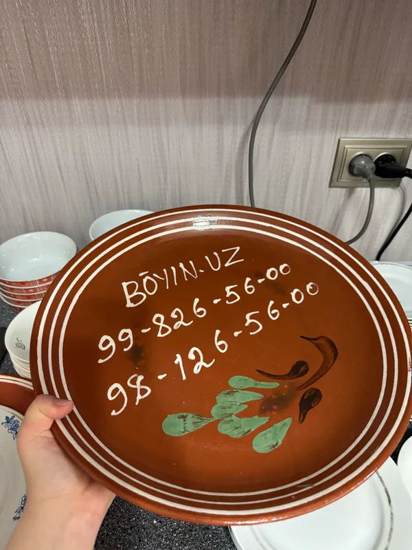лаган 2
