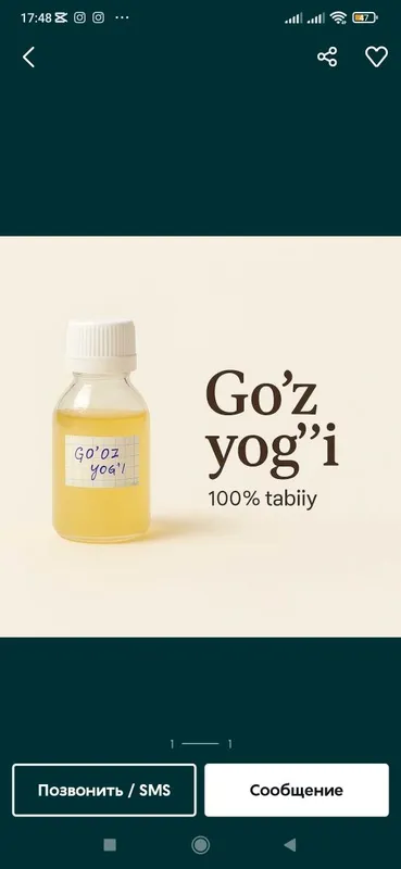 Ĝoz yoĝi, Ґоз ёґи