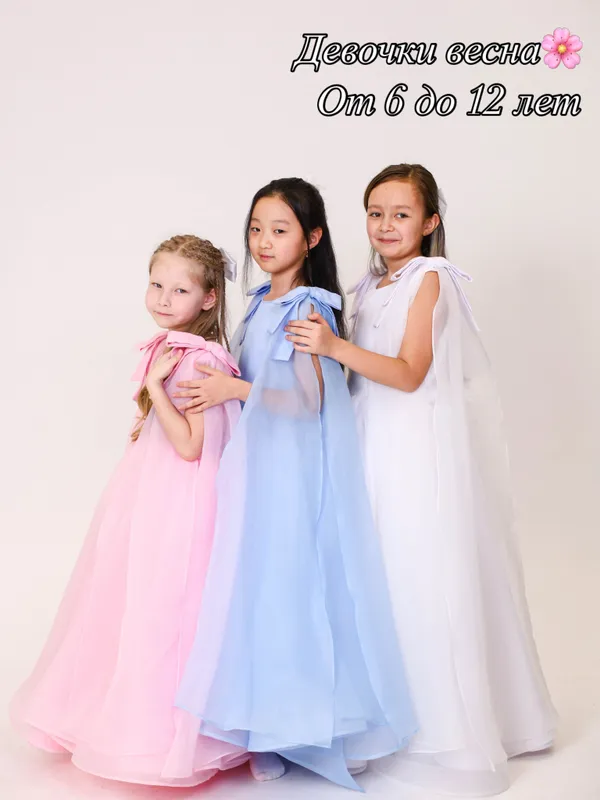 Прокат детских платьев La Princesse 5 Прокат детских платьев La Princesse 5