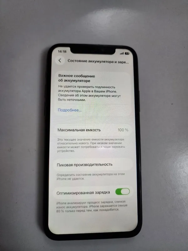 Iphon 11 pro 64GB 4