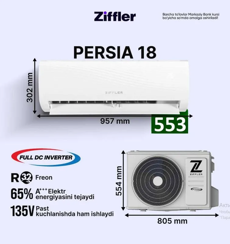 Кондиционер RULLS Inverter Konditsioner 12 18 24 BTU — фото 6