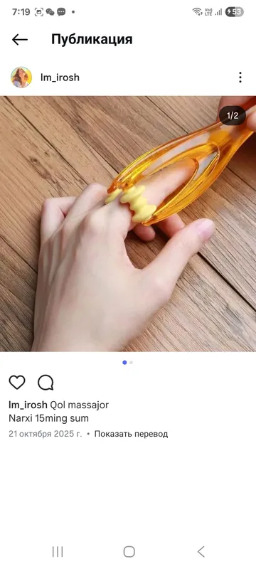 massajor