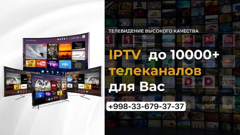 Настройка телевизора установка каналов