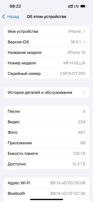 iPhone 14, одна рука, всё родное 6 iPhone 14, одна рука, всё родное 6
