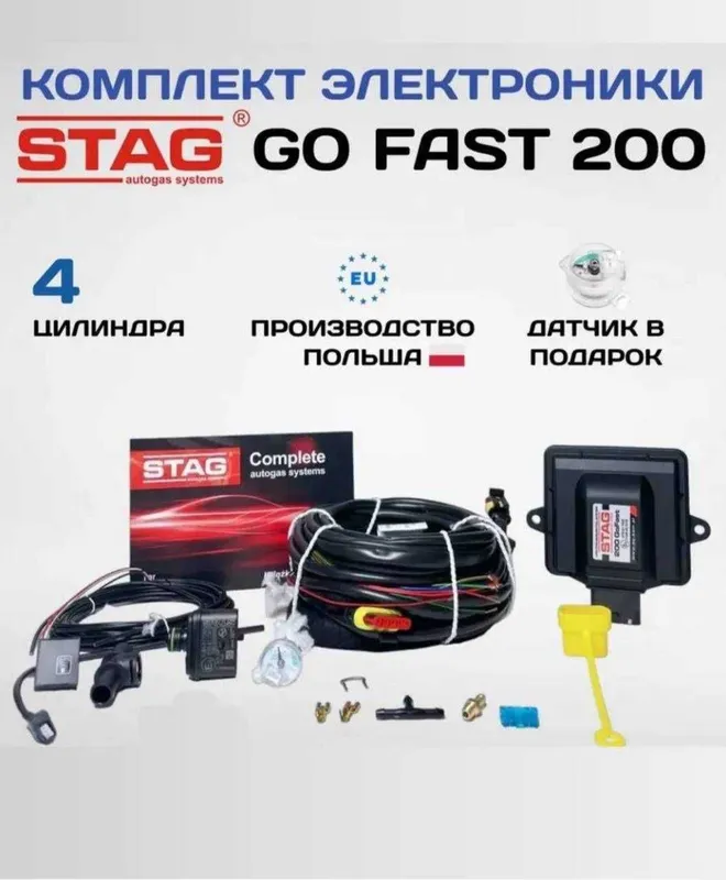 Установка пропан-метана за наличные и в кредит, газовый баллон 1 Установка пропан-метана за наличные и в кредит, газовый баллон 1
