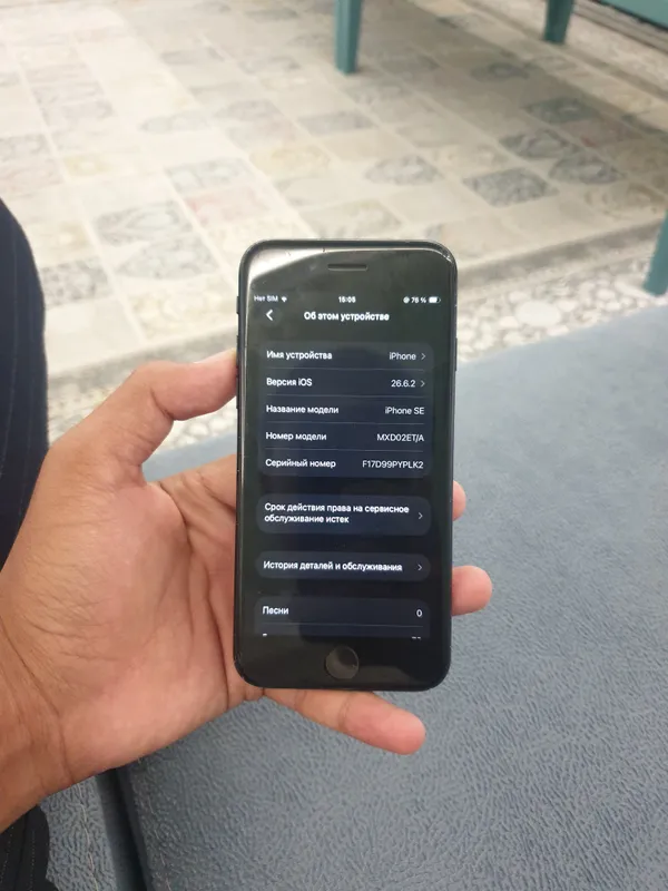 iPhone SE 2020, 128 ГБ 7 iPhone SE 2020, 128 ГБ 7