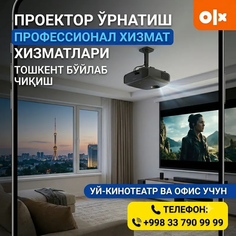 Проектор Epson W01 Доставка +Установка — фото 4