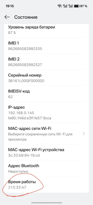 OnePlus Ace6 T 4