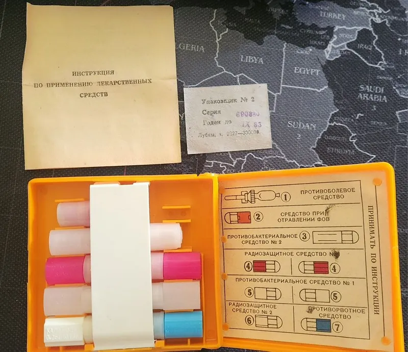 «Аптечка АИ-2 СССР оригинал 1983 коллекционная»