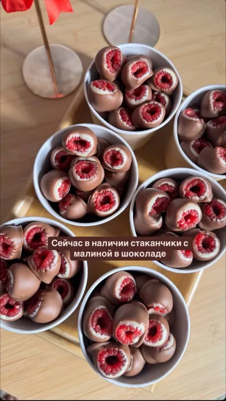 Фрукты в шоколаде для подарка — фото 5