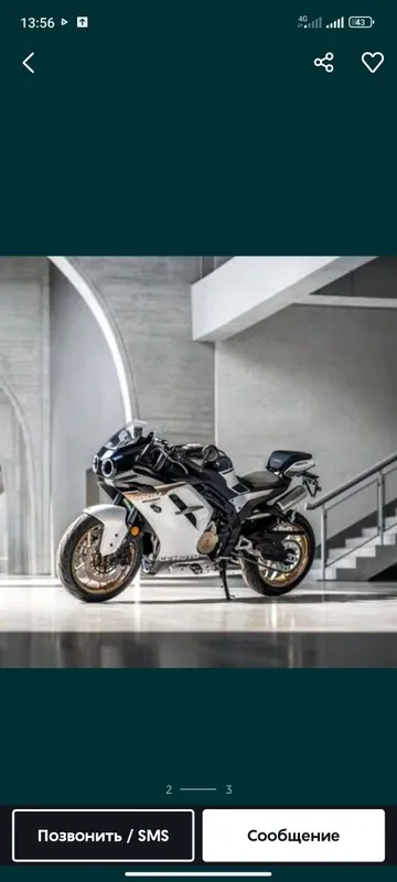 Продаётся Cf moto 500 rs voom 1 Продаётся Cf moto 500 rs voom 1