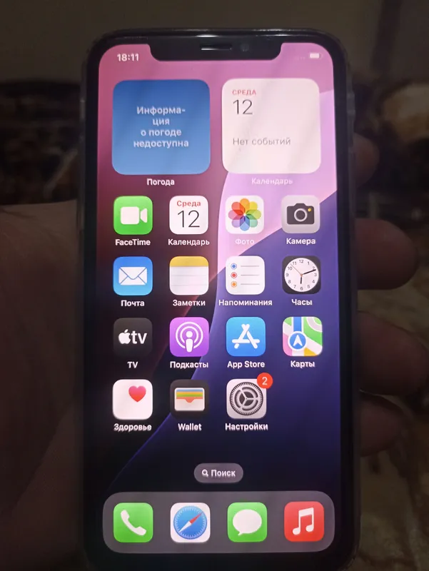iPhone xs 64 xotira 78 yonks qogan joy ishledi 1