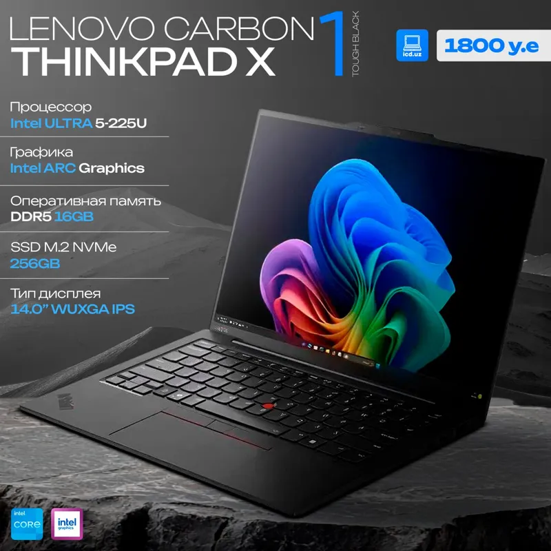 Ноутбук Lenovo ThinkPad X1 Carbon Gen 13 Ноутбук Lenovo ThinkPad X1 Carbon Gen 13