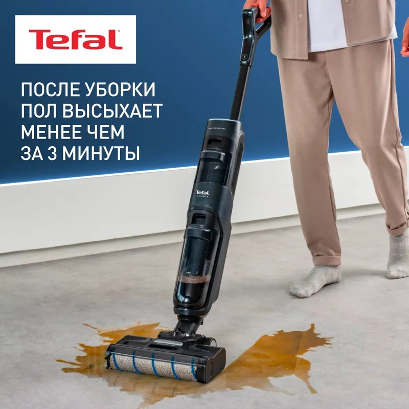Беспроводной моющий пылесос Tefal X-Clean 4 GF5035F0 — фото 4 Беспроводной моющий пылесос Tefal X-Clean 4 GF5035F0 — фото 4