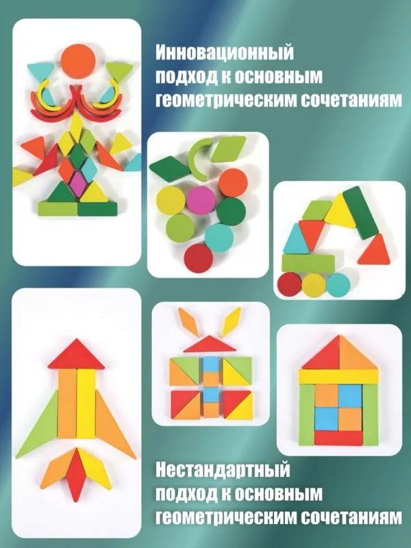 O'yinchoq, Geometrik Montessori Pazil Bolalar Uchun 4 O'yinchoq, Geometrik Montessori Pazil Bolalar Uchun 4