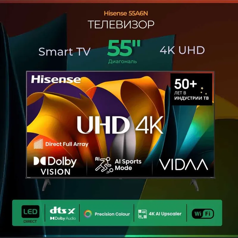 Телевизор Hisense 55A6Q Smart 4K Доставка бесплатно