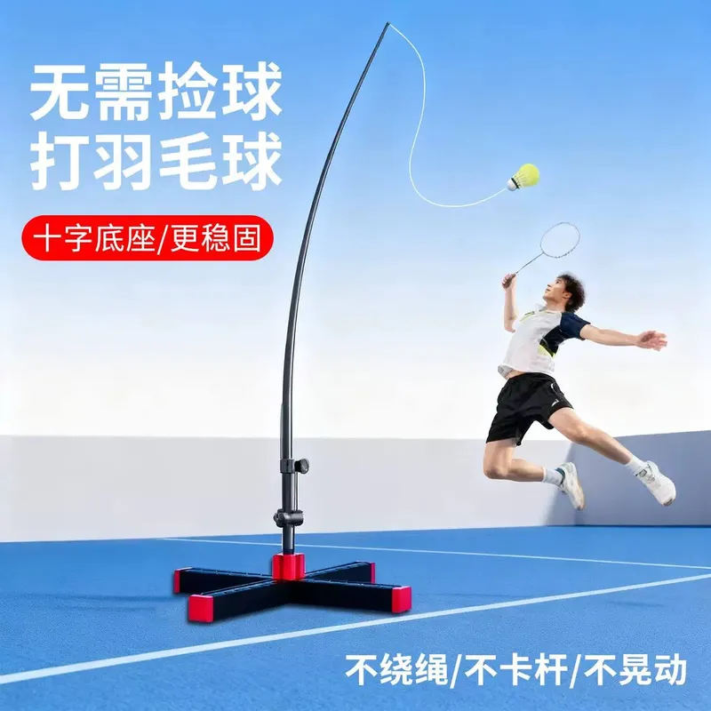 Badminton 5 Badminton 5