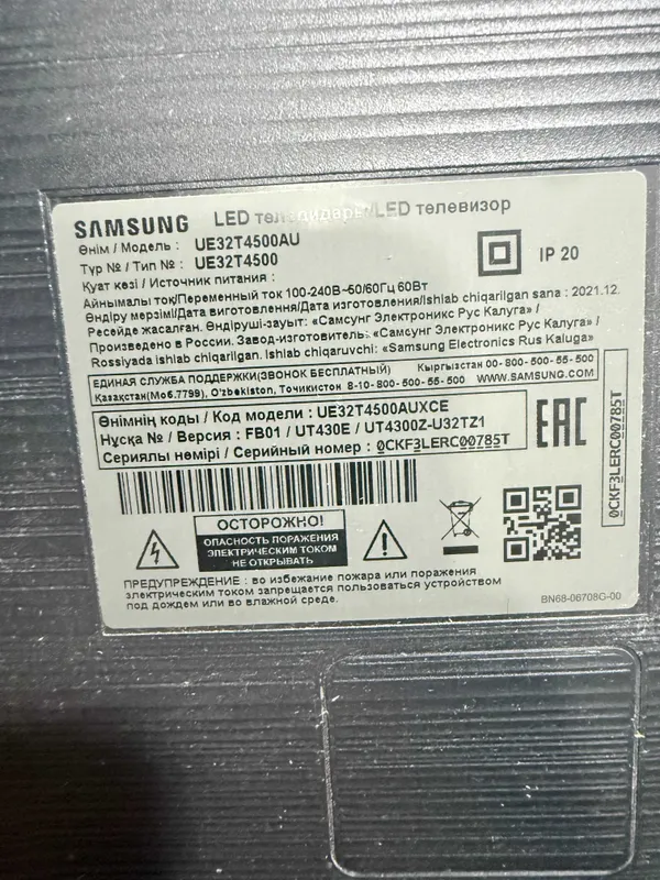 100% Original Samsung UE32T4500AU — фото 7