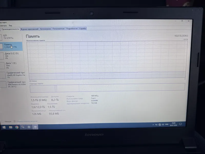 Lenovo B50-70 i7-4510 U 4