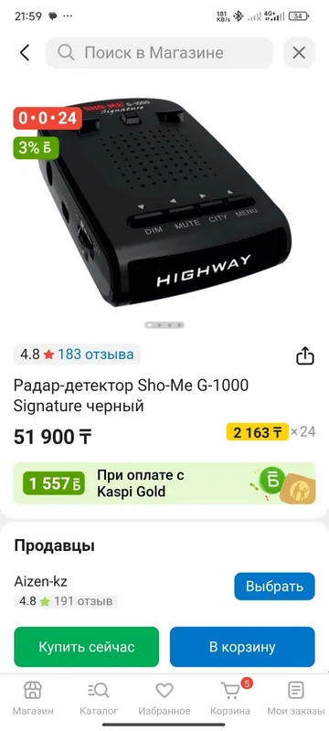Antiradar sotiladi