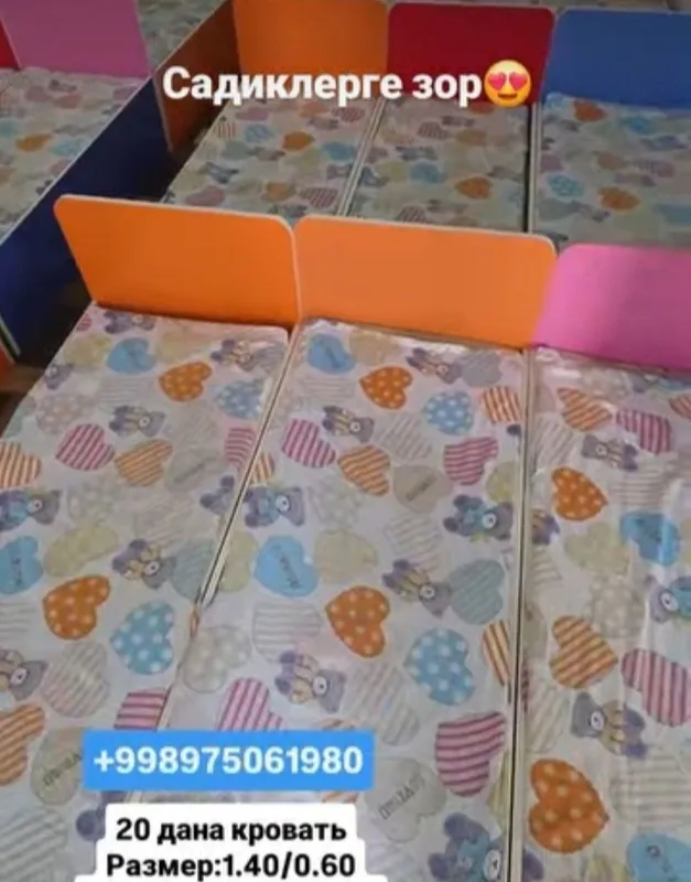 bolalar bog‘chasi uchun karavotlar 2 bolalar bog‘chasi uchun karavotlar 2