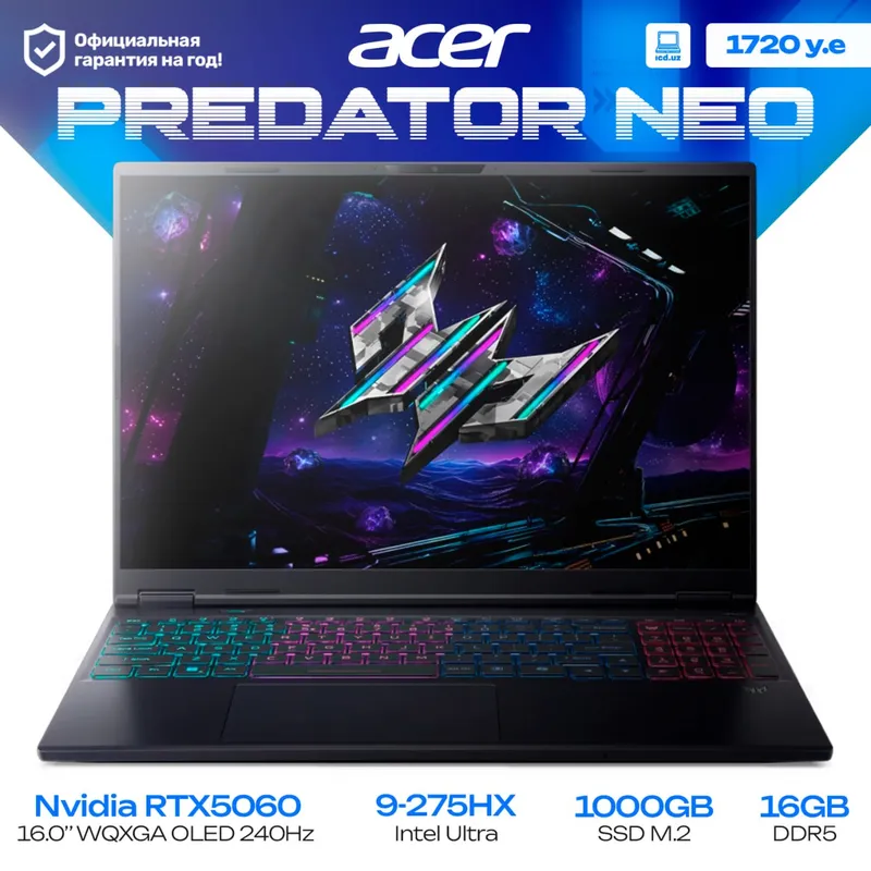 Игровой ноутбук Acer Predator Helios Neo 16 Игровой ноутбук Acer Predator Helios Neo 16