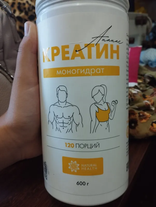 кератин для спортивных тренировок 1 кератин для спортивных тренировок 1