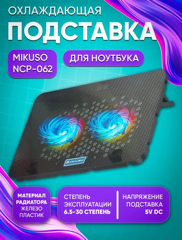 Kompyuter Noutbuk uchun Coolerlar RGB hoco DH20 Kompyuter Noutbuk uchun Coolerlar RGB hoco DH20