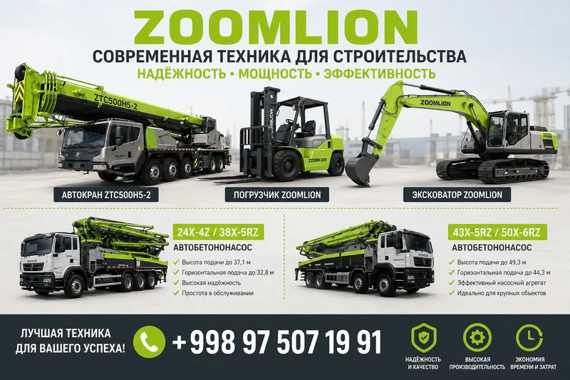 Объем ковша: 3,0 м3 Грузоподъемность: 5000 кг Эксплуатационный вес: 3