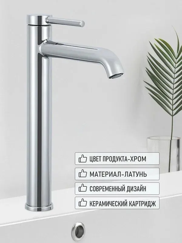Смеситель от Gappo 7 Смеситель от Gappo 7