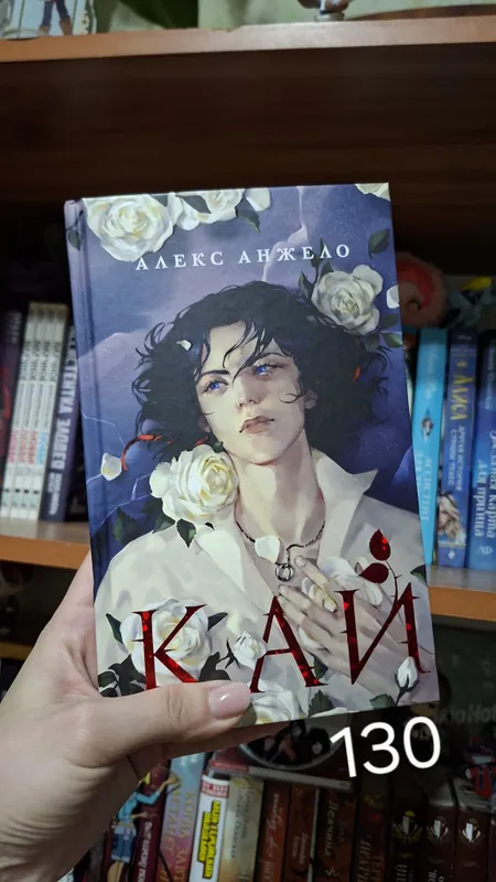 Книги фэнтези и young adult — фото 4
