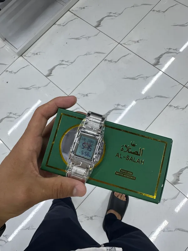 Al-salah