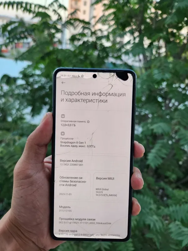 POCO F4 GT 2