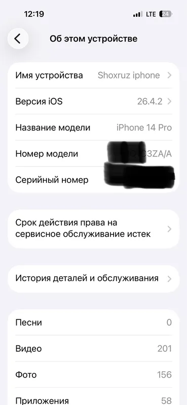 iphone14 pro 5 iphone14 pro 5