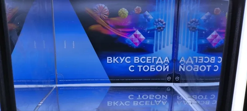 Продается торговый шкаф / дисплей для табачной и никотиновой продукции 2 Продается торговый шкаф / дисплей для табачной и никотиновой продукции 2