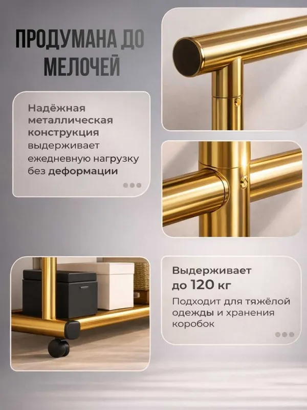 Вешалка напольная Гардероб Вешилка Veshalka Garderob Шкаф Shkaf kiyim — фото 3