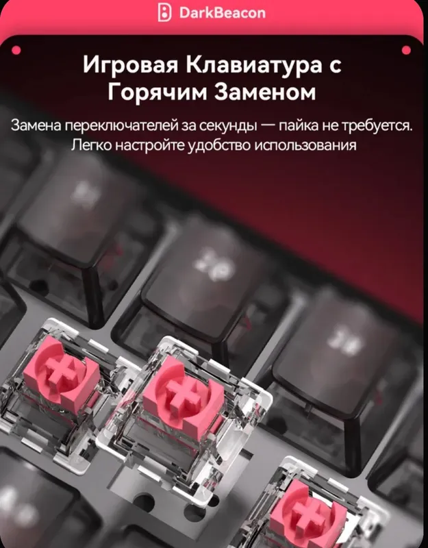 Игровая клавиатура IO by Red Square simli 4 Игровая клавиатура IO by Red Square simli 4