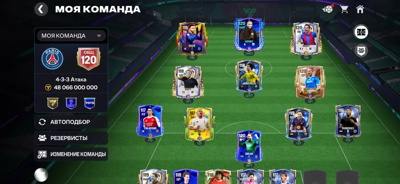 FC MOBILE