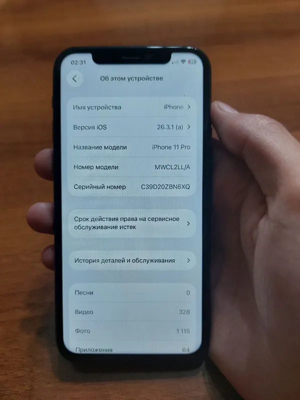 Ayfon 11pro 1mln300 kami bor — фото 2