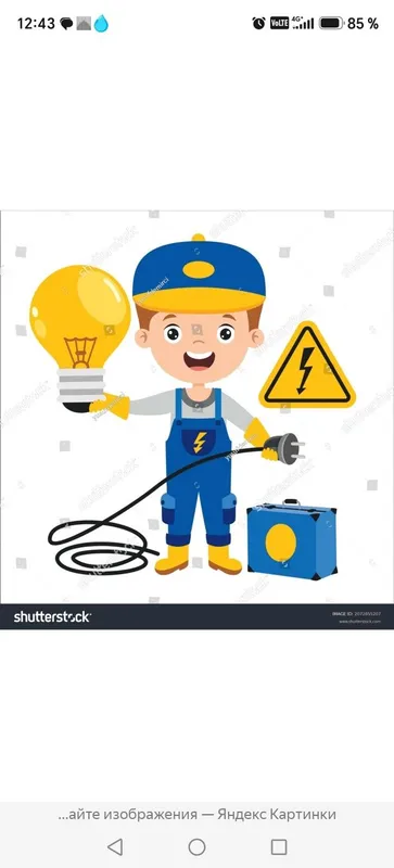 Элмонтажные работы Элмонтажные работы