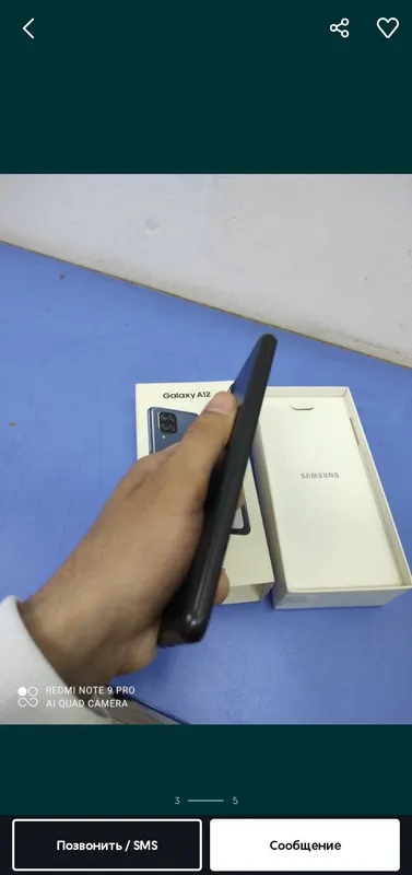telefon a 12