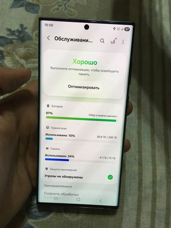 S22 Ultra 12/256gb 3