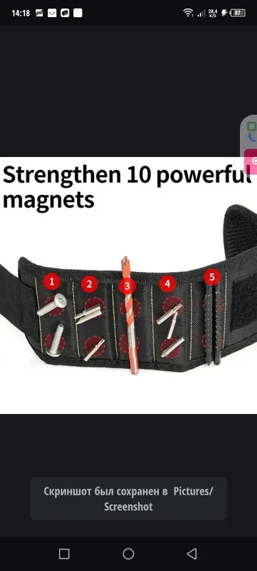 Магнитный брослит строительные 4 Магнитный брослит строительные 4