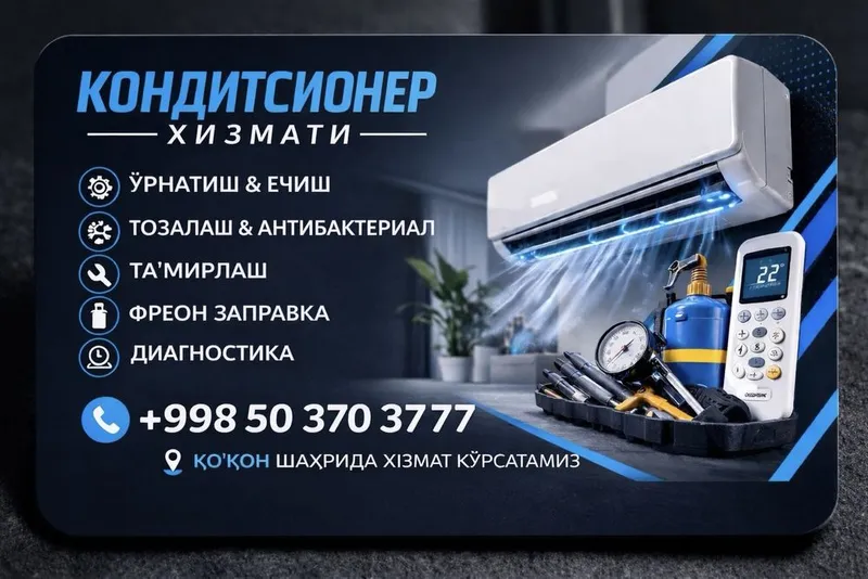Кондитсионер ўрнатиш, ечиш, таъмирлаш ва фреон заправка